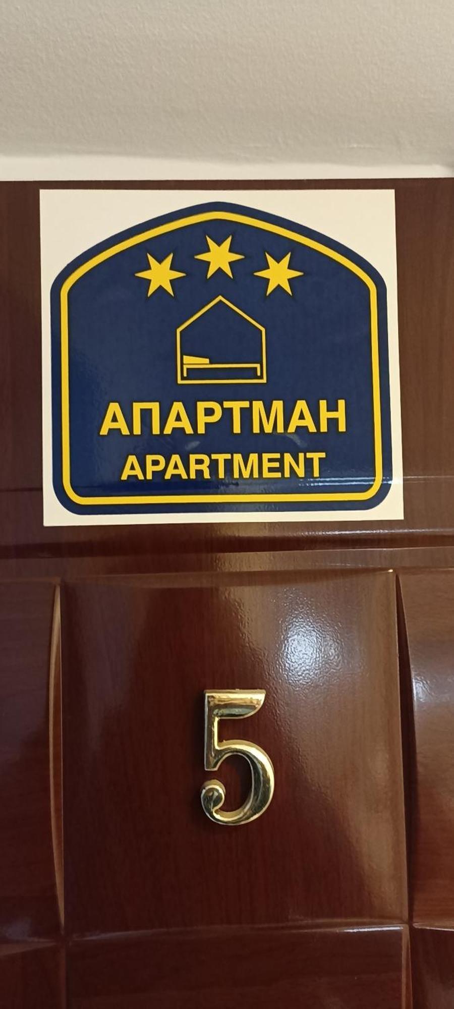 Athos Apartments Ni الغرفة الصورة