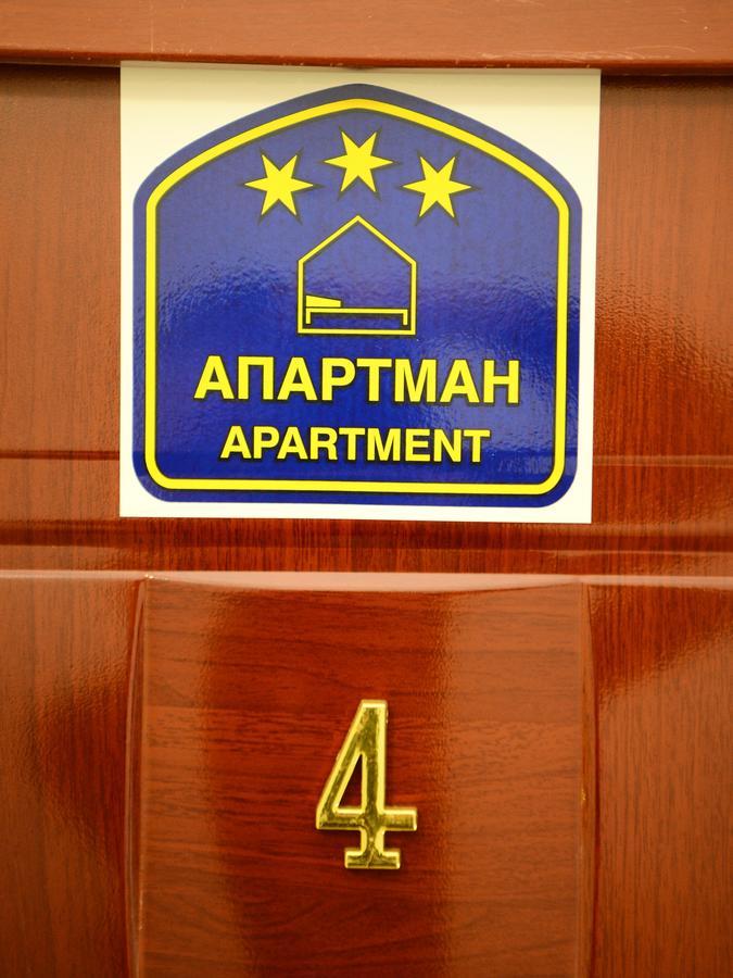 Athos Apartments Ni المظهر الخارجي الصورة